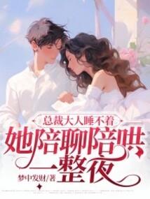 单翼天使的另一翼