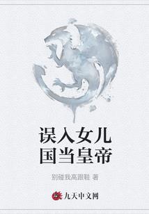 缘灭九天