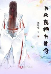 白菜腌泡菜