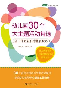 青春之江湖任逍遥