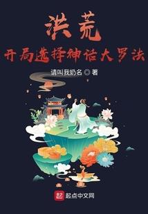 红颜挽盛世