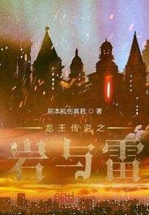 风华绝代：王妃斗苍穹
