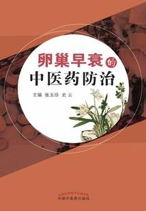 追杀十三棍僧