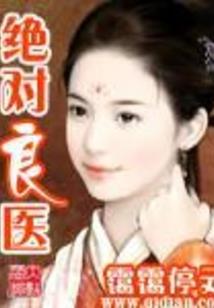 小石头奇幻之旅