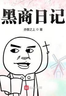 幸运女神后脑勺可没有短发