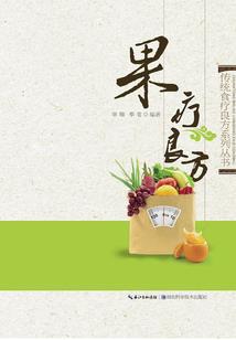 日暮西山