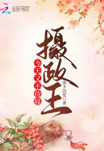 赛尔号之堕落异瞳