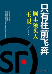 至高神的日常故事