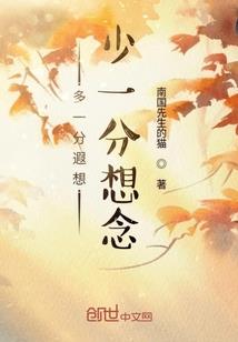 若芳想思泪