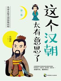 平行世界的相遇：梦仙洲