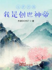 幸福传奇