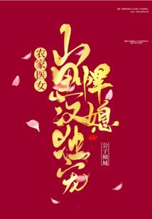 绯闻天后恋爱史