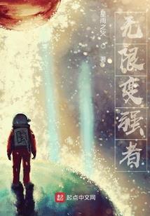 车祸后我的生活简直太好了