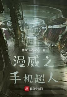 抽骨为王
