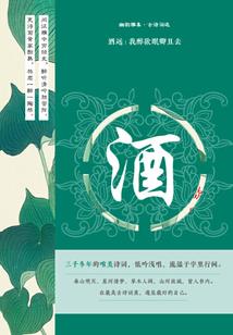 网王之樱花之音