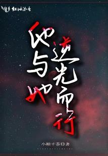 蜕变的蜗牛