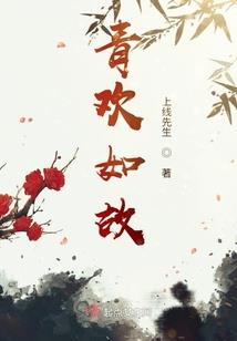 剑魄重生