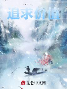 桂曦花月