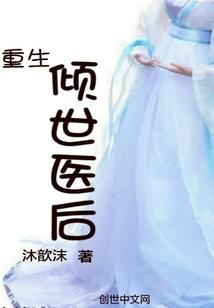 物非物，爱不爱，空城犹在