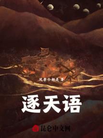 混在美国神灵圈