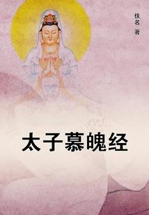 无限之天人