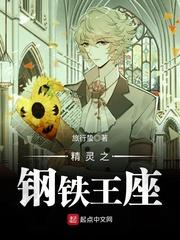 雄霸宇宙的主