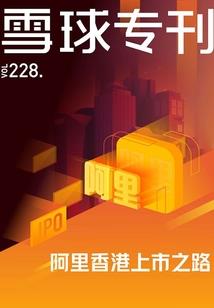 我是你的代小凡