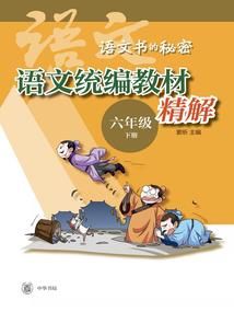 异域：灵界之变