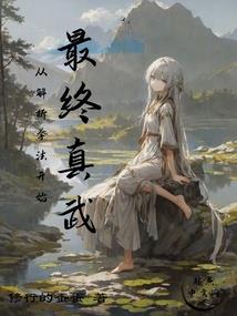 进军伊拉克