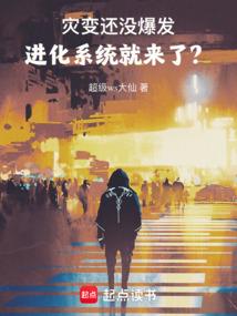 超异使徒