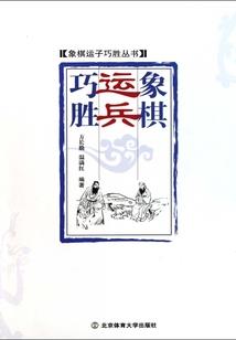 叔叔请你爱我