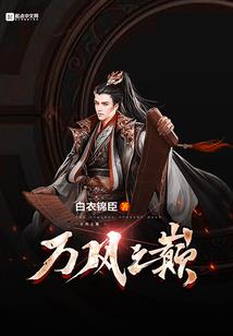 妄想幻记