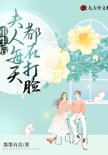 重生之复仇千金霸气回归