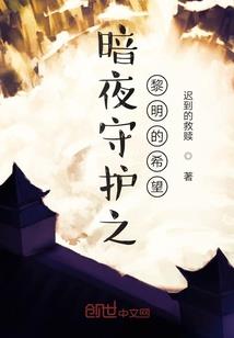 重生转世之我是金超