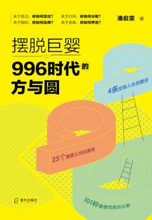 火影忍者之仙术之巅