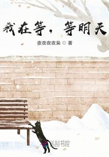 梦中窥梦
