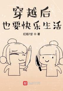 拐个总裁带回家