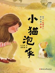 不死神鸟之火海贼