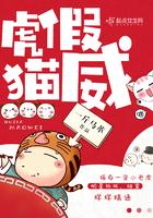 一路成仙