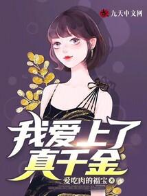 位面游离者