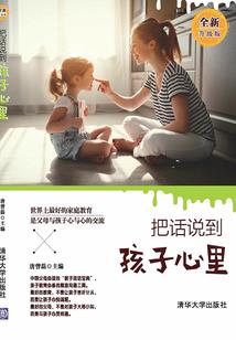 隐之剑