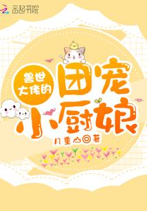 每天都和鬼谈心
