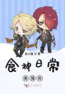 孤寂夜