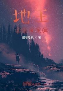 本神很忙：冷傲天君你走开