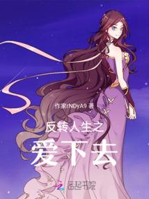 妖精的尾巴之圣痕