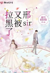 妖鸡列传