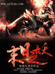 腹黑夜少甜宠妻