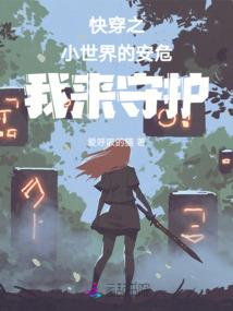 高冷校草暖妻于心
