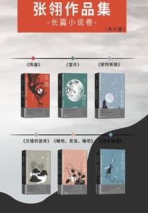 鬼的路途