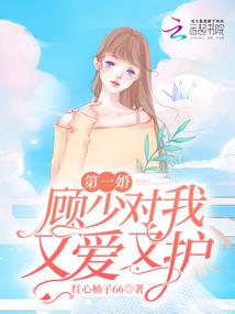 许你景夕星辰